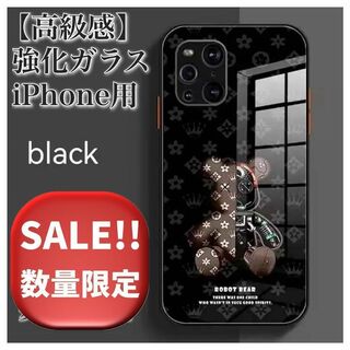 iPhone14Proケース　くま　強化ガラス　［ブラック(iPhoneケース)