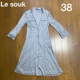 Le souk - 【ルスーク】レーヨン　薄手　ロングカーディガン　グレー　ワンピース