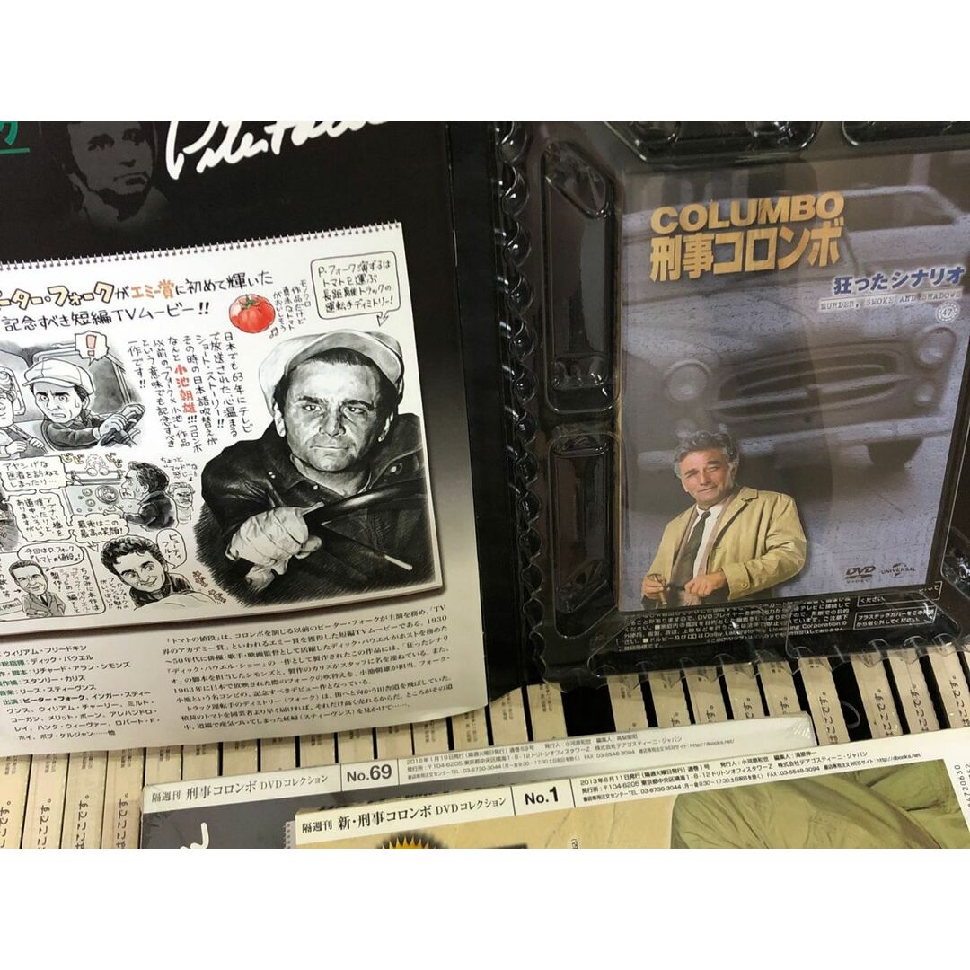 3-△DVD 全69巻中第59巻欠 隔週刊 改訂版 新・刑事コロンボ 1~24 3-△DVD 全69巻中第59巻欠 隔週刊 改訂版 新・刑事コロンボ 1~24