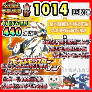 ★☆即購入OK☆★ ポケットモンスター サン(携帯用ゲームソフト)