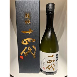 ジュウヨンダイ(十四代)の十四代 超極 中取り 純米大吟醸 24年5月最新720ml(日本酒)