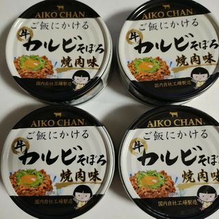 イトウショクヒン(伊藤食品)の伊藤食品 あいこちゃん ご飯にかける牛カルビそぼろ 焼肉味 　aikochan(缶詰/瓶詰)