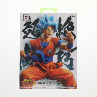 スーパー(SUPER)の孫悟空(超サイヤ人ゴッドSS) スーパードラゴンボールヒーローズ 超絶戯巧 其之一 フィギュア プライズ(38570) バンプレスト(アニメ/ゲーム)