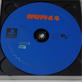 プレイステーション(PlayStation)のPS1 RPGツクール4(家庭用ゲームソフト)