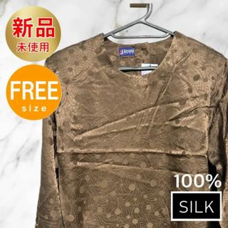 新品未使用 トップス ブラウス フリーサイズ silk 絹 シルク ブラウン(シャツ/ブラウス(長袖/七分))