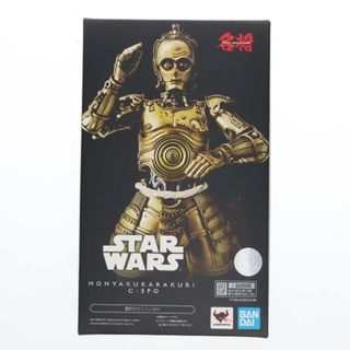 バンダイ(BANDAI)の名将MOVIE REALIZATION(ムービーリアライゼーション) 翻訳からくりC-3PO STAR WARS(スター・ウォーズ) 完成品 可動フィギュア バンダイスピリッツ(SF/ファンタジー/ホラー)