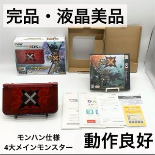 ニンテンドー3DS(ニンテンドー3DS)の【完品・液晶美品】ニンテンドー3DSLL モンスターハンタークロス 本体 動作品(携帯用ゲーム機本体)