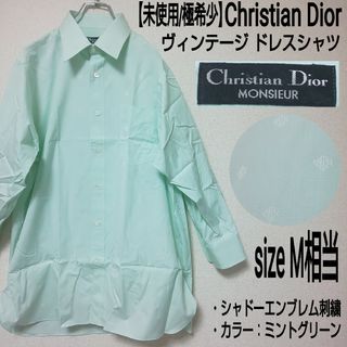 Christian Dior - 【未使用】Christian Dior シャドーエンブレム刺繍 ドレスシャツ