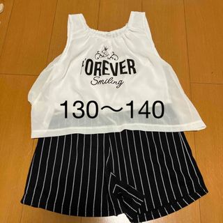 パンツ　オールインワン　130〜140㎝　タンクトップ(ワンピース)