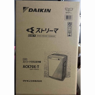 ダイキン(DAIKIN)のDAIKIN 加湿ストリーマ空気清浄機 ACK70X-T新品(空気清浄器)