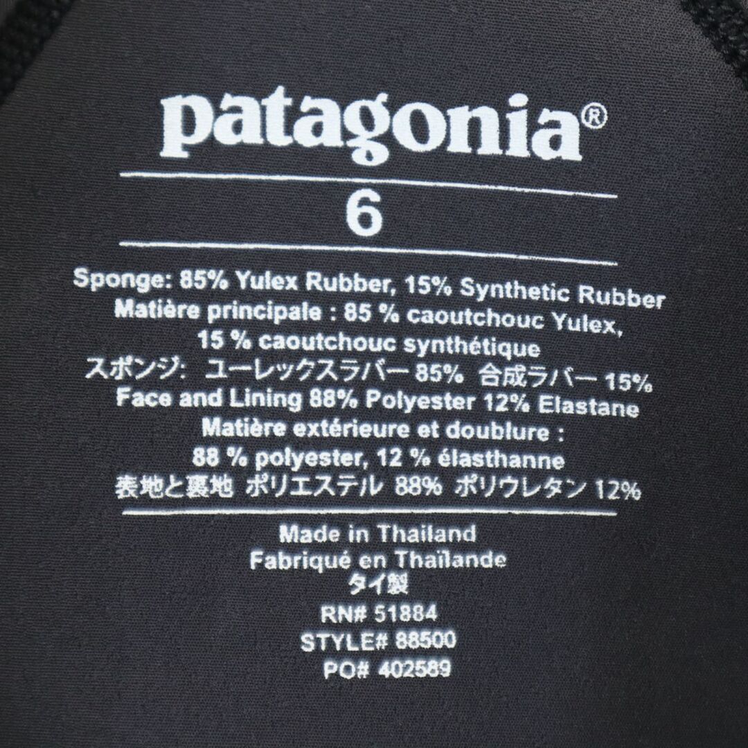 patagonia - 未使用 パタゴニア R1 Lite Yulex Long Sleeved Top patagonia - 未使用 パタゴニア R1 Lite Yulex Long Sleeved Top