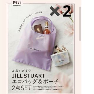 ゼクシィ付録JlLLSTUARTエコバッグ＆ポーチ×2点セット(エコバッグ)