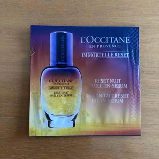 ロクシタン(L'OCCITANE)のロクシタン　オーバーナイトセラム　1個(美容液)