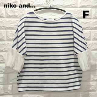 niko and... - nico and...ニコアンド  Tシャツ  ボーダー  袖レース