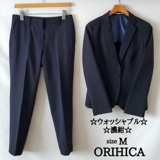 オリヒカ(ORIHICA)のオリヒカ　レディース　ビジネス　パンツ　スーツ　セットアップ　ウォッシャブル　紺(スーツ)