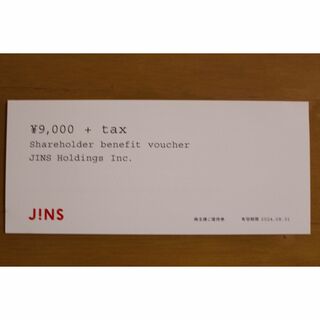 JINS（ジンズ）　9000円＋税tax 1枚 