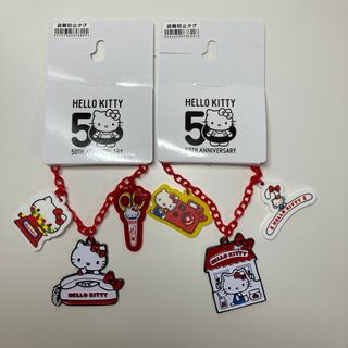 ハローキティ(ハローキティ)のハローキティ 50周年 しまむら バッグチャーム　2点(チャーム)