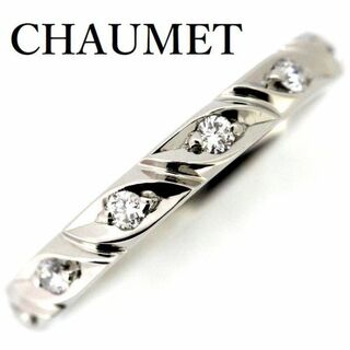 ショーメ(CHAUMET)のショーメ トルサード ダイヤモンド リング Pt950 8P ♯45 証明書(リング(指輪))