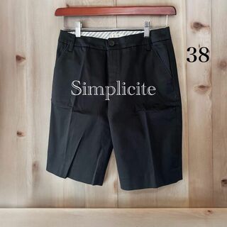 Simplicite - Simplicite シンプリシテェ　ハーフパンツ　キレイめ　黒　M 38 美品