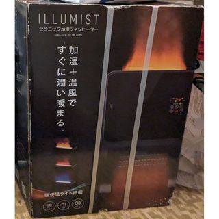 5色に光る 加湿セラミックファンヒーター ILLUMIST(ファンヒーター)