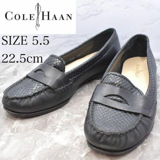 コールハーン(Cole Haan)のcole haan コールハーン　ローファー　パイソン型押し　22.5 ブラック(ローファー/革靴)