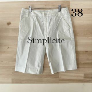 シンプリシテェ(Simplicite)のSimplicite シンプリシテェ　ハーフパンツ　キレイめ　白　M 38 美品(ハーフパンツ)