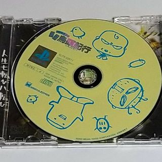 プレイステーション(PlayStation)のPS1ソフト 西原理恵子の麻雀鳥頭紀行(家庭用ゲームソフト)