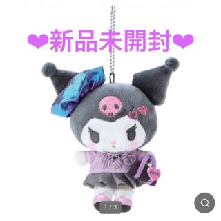 サンリオ(サンリオ)のサンリオ学園きらめき部　マスコットホルダー　クロミ　①(キャラクターグッズ)