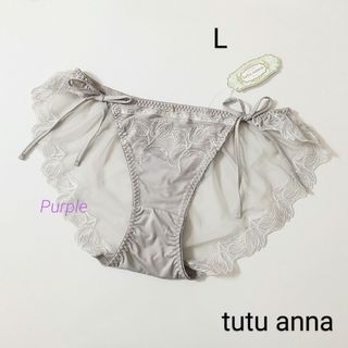 チュチュアンナ(tutuanna)の【未使用】tutu anna バック総レース紐ショーツL／グレー(ショーツ)