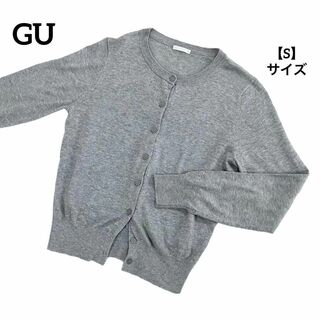 ジーユー(GU)のA487 【美品】 GU ジーユー カーディガン 長袖 無地 灰色 S(カーディガン)