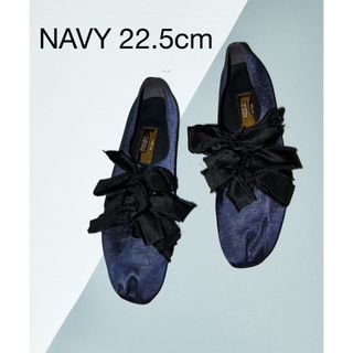 ルタロン(Le Talon)のLe Talon サテンリボンバレリーナ　NAVY 22.5cm(バレエシューズ)