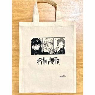 ジュジュツカイセン(呪術廻戦)の呪術廻戦　アニメイト東京タワー購入特典　トートバッグ 虎杖悠仁　伏黒恵　釘崎(キャラクターグッズ)