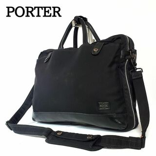 ポーター(PORTER)のPORTER　ポーター　メンズ　ビジネス　バッグ　2wey　ショルダー　ブラック(ビジネスバッグ)