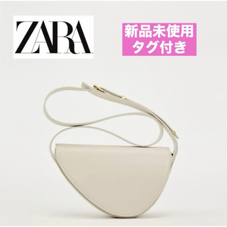ZARA - 【新品未使用♡タグ付】ZARAザラ♡アシンメトリークロスボディバッグ♡ショルダー