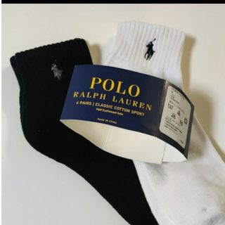 ポロラルフローレン(POLO RALPH LAUREN)のラルフローレン メンズ 靴下2足(その他)