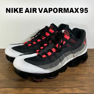 ナイキ(NIKE)のNIKE AIR VAPORMAX 95 レッド グラデ 26.5cm(スニーカー)