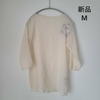 シマムラ(しまむら)の新品 mumu メロウ シアートップス M(カットソー(長袖/七分))