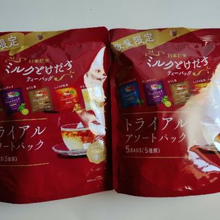 日東紅茶 ミルクとけだすティーバッグ トライアル アソート 5杯分✕2袋(茶)