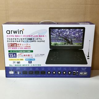 【新品】arwin 15.6インチ ポータブルDVDプレーヤー APD-162F(DVDプレーヤー)