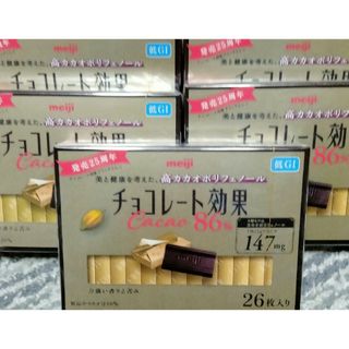 健康食品　明治チョコレート効果８６％　１箱１３０㌘２４枚入り　送料込５箱１２０枚