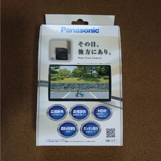 Panasonic - PANASONIC パナソニック Panasonic / CY-RC110KD