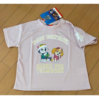 パウパトロール スカイ エベレスト Tシャツ 110(Tシャツ/カットソー)