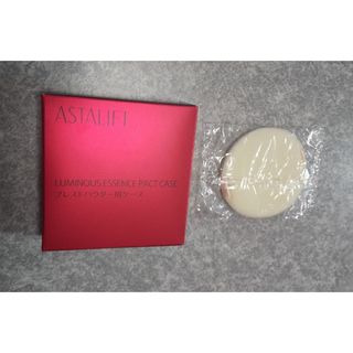 アスタリフト(ASTALIFT)のルミナスエッセンスパクトプレストパウダー用ケースとパフ(フェイスパウダー)