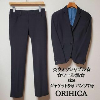 オリヒカ(ORIHICA)のオリヒカ　レディース　パンツスーツ　レディース　グレー ウォッシャブル(スーツ)