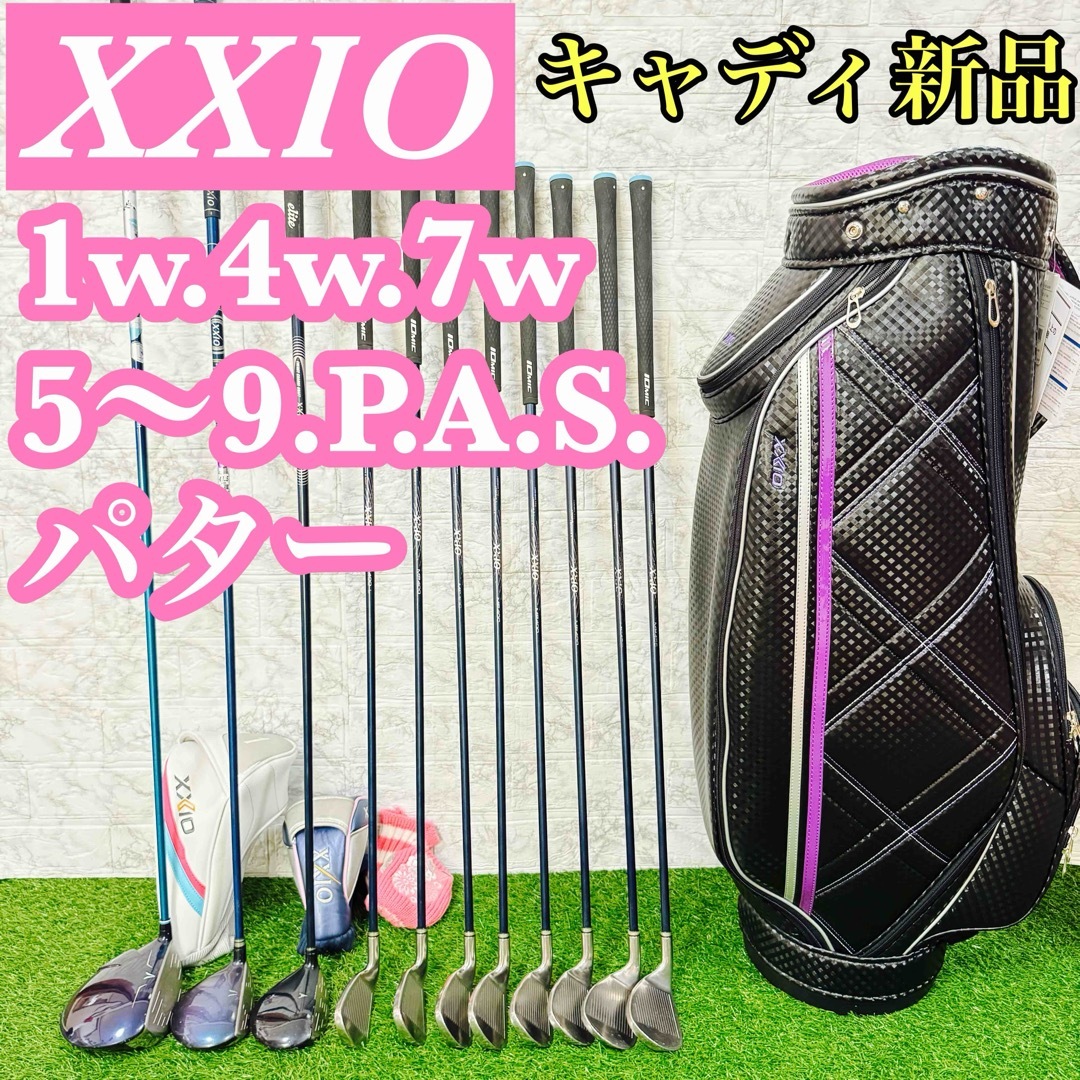 レディース】ゼクシオ8 おとなしく ドライバー.4W フレックスL レディース】ゼクシオ8 おとなしく ドライバー.4W フレックスL