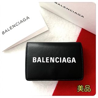 バレンシアガ(Balenciaga)の美品✨ BALENCIAGAバレンシアガ財布三つ折りエブリディミニウォレット　黒(折り財布)