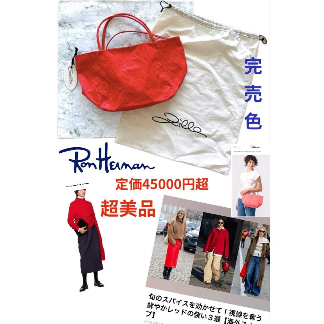 Ron Herman - ほぼ未使用品♡イタリアブランドZilla・折畳可能 Ron Herman - ほぼ未使用品♡イタリアブランドZilla・折畳可能