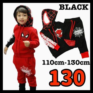 130 スパイダーマン スウェット 上下 子供服 キッズ 黒 男の子