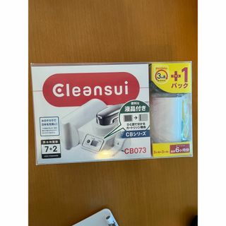 クリンスイ(クリンスイ)の【moku-usa 様専用】クリンスイ浄水器 CB073(浄水機)