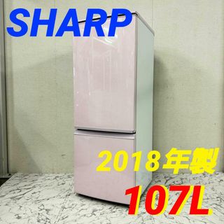 18008 一人暮らし2D冷蔵庫 SHARP  2018年製 107Ｌ(冷蔵庫)